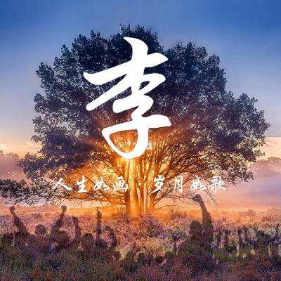 至尊传奇h5内购破解版下载